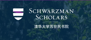 Schwarzman