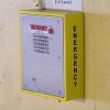 Yellow Emergency Phone